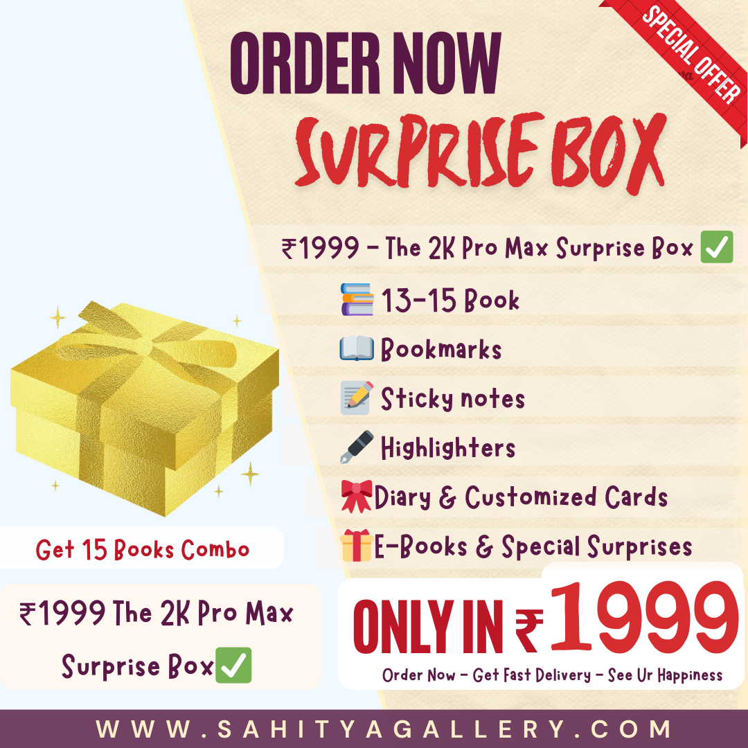 Mystery Surprise Box 🎁 The Perfect Gift